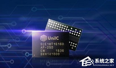 國產存儲新突破 紫光發布單條4GB自主DDR4內存，開啟集成電路設計新篇章
