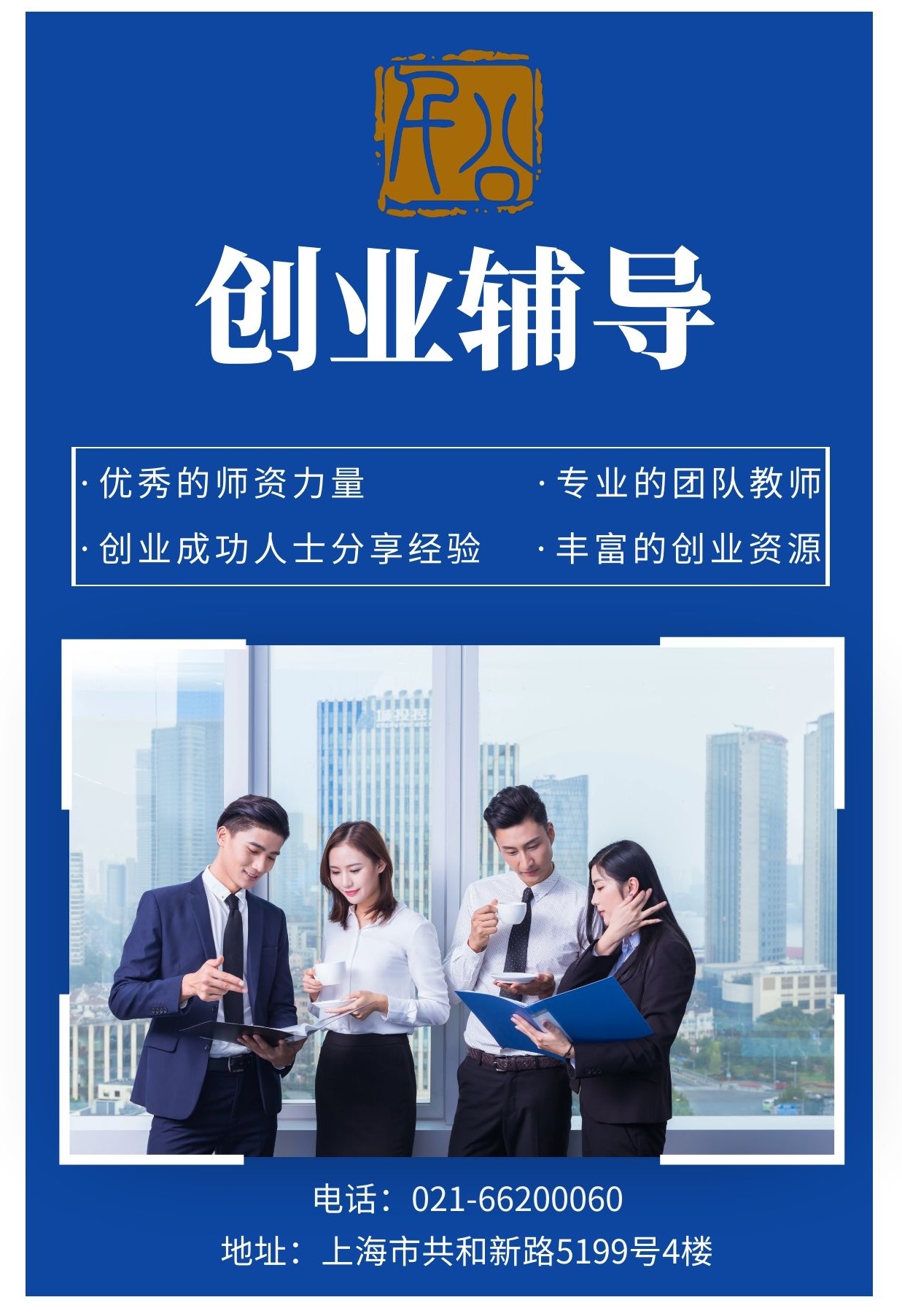 中文系大學(xué)生創(chuàng)新創(chuàng)業(yè)訓(xùn)練中心開展系列競賽輔導(dǎo)活動(dòng)-中文系