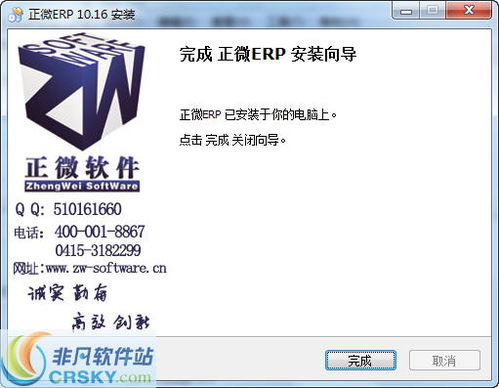 正微ERP企業(yè)管理軟件 界面設(shè)計(jì)如何重塑企業(yè)運(yùn)營體驗(yàn)