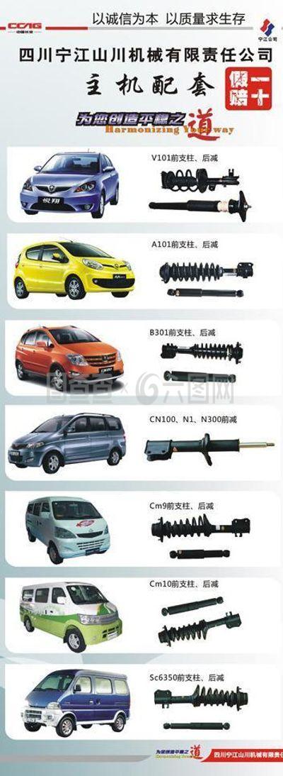 汽車零部件產(chǎn)品展銷會(huì) 開啟配件銷售新篇章